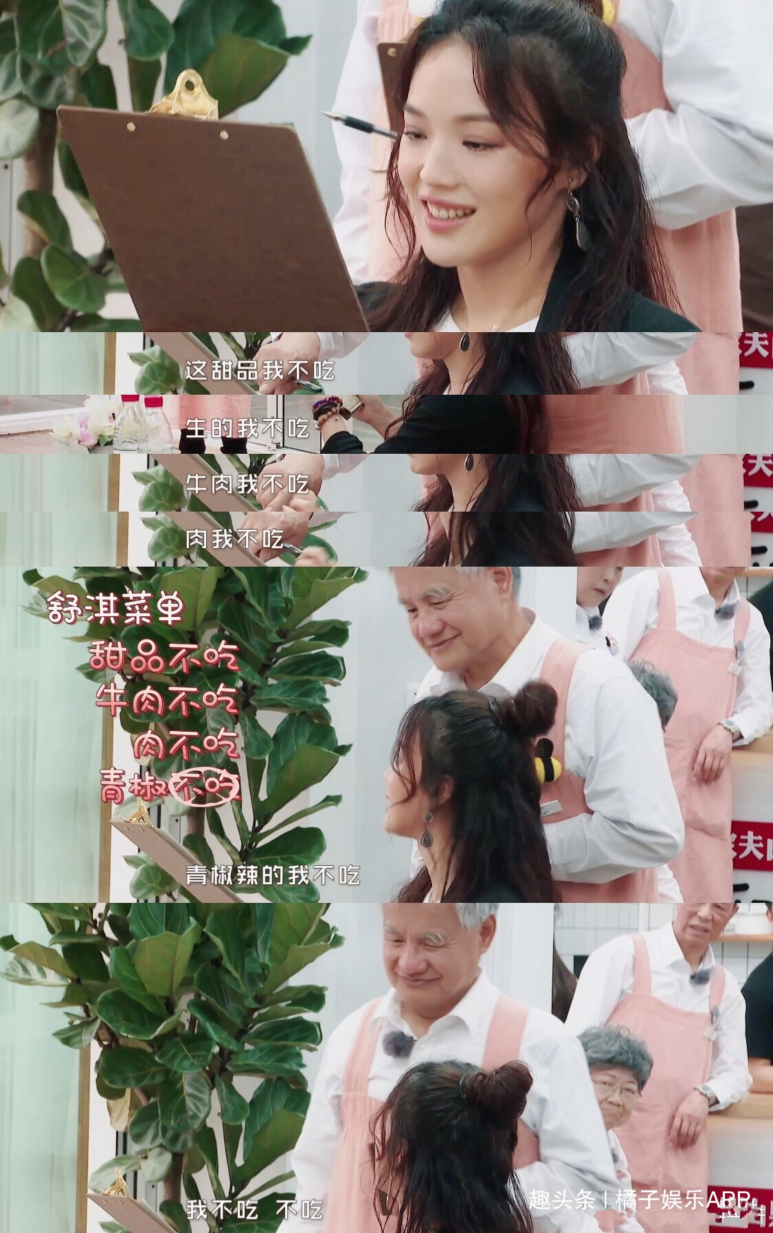 马思纯躺床上7天不吃饭，刘诗诗5年不进主食..女星减肥约等于修仙