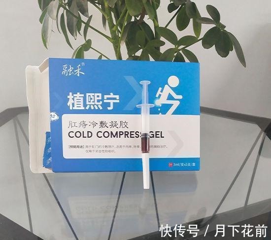 卡波姆|痔疮难缠?李时珍:农村一味野花,连喝3天肉球痔疮“连根拔除”