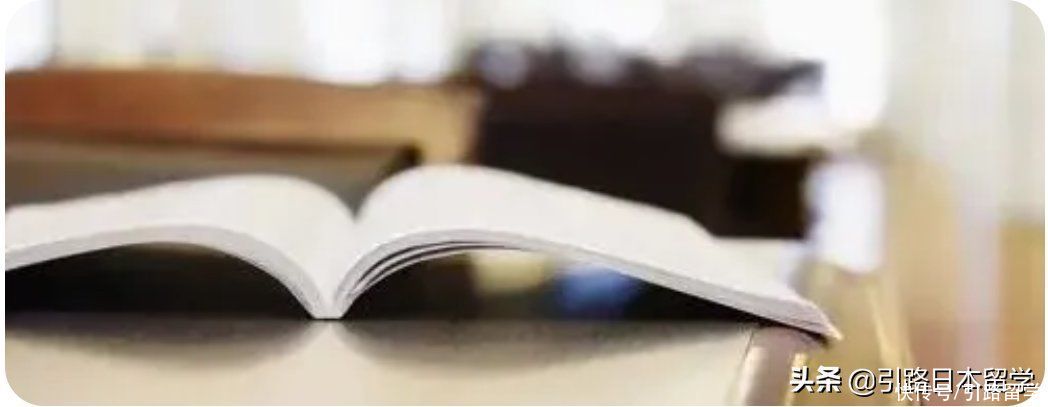 日本的修士中国承认吗