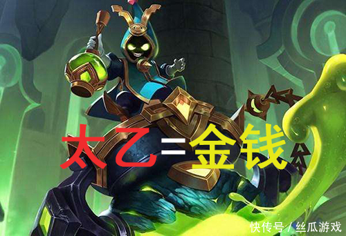 才能|王者荣耀：太乙真人怎么玩，才能算是一个合格的辅助？