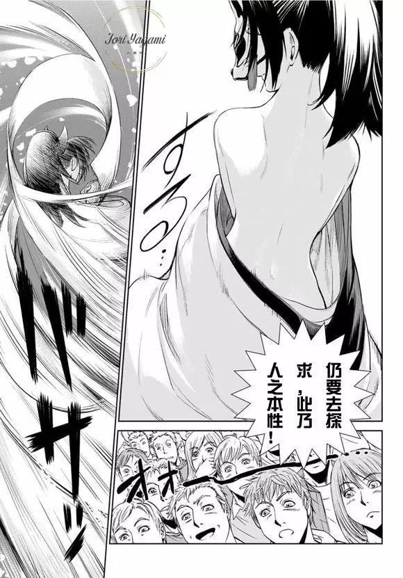 《拳皇97》三十年未解之谜,不知火舞里面到底穿的什么?