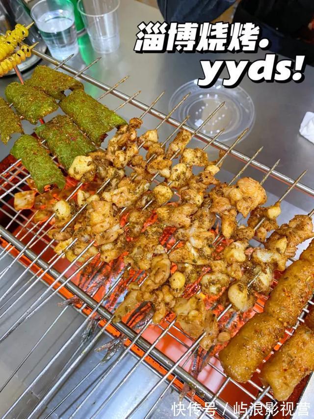 淄博烧烤又封神了！《人生一串3》开播！馋哭了无数网友……
