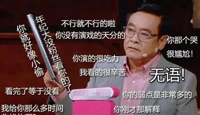 霸屏|《演员请就位2》霸屏热搜,暴露了6条同事不会告诉你的职场真相