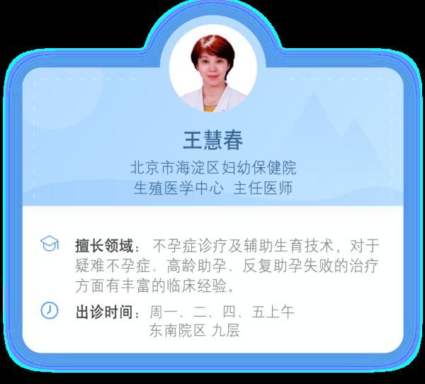 备孕|“备孕”和“不孕”,都应该做哪些检查?