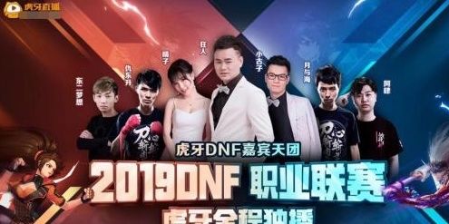 DPL|DNF：国服第一剑魂狂人空降DPL，美女小姐姐长腿成焦点？