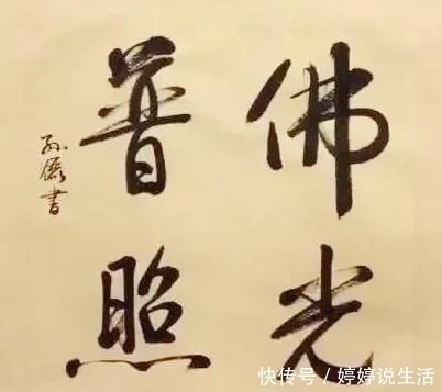 行书@女明星刘涛原来是一个书法家,一手漂亮魏碑打脸书法专家