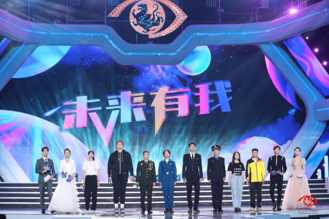 青春|大影節燃情“青春之夜” 徐帆劉浩存淚灑舞臺