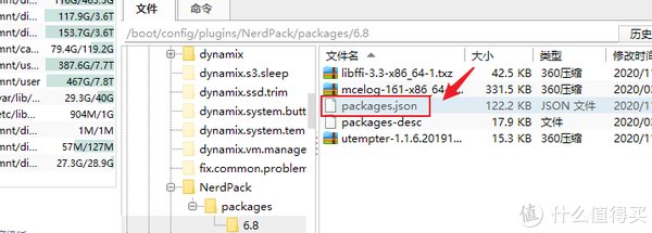 路径|unraid折腾笔记实现温度检测,手把手教你安装温度检测插件之手动安装