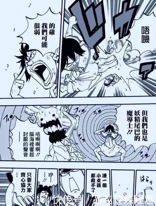 妖精的尾巴:粉丝被秀一脸,终于不再是开G,妖尾成员全体加强