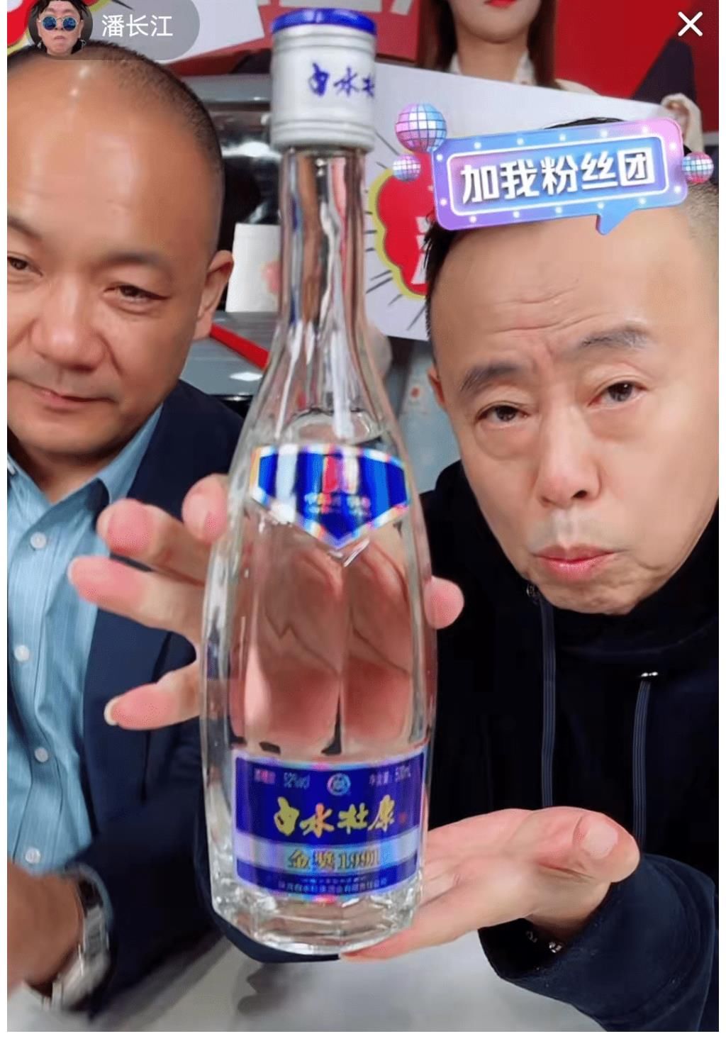 潘长江真是写血本了,卖酒送五菱汽车,被质疑获奖者是内部工作人员