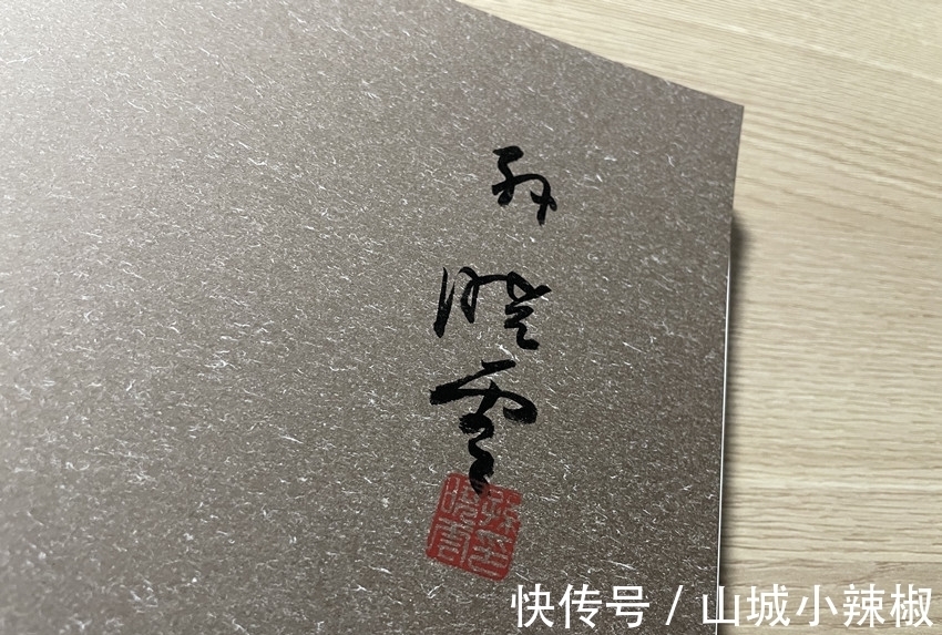 孙晓云&“兰亭奖”评委孙晓云,荣获国务院津贴,曾用30年编出书法秘笈!