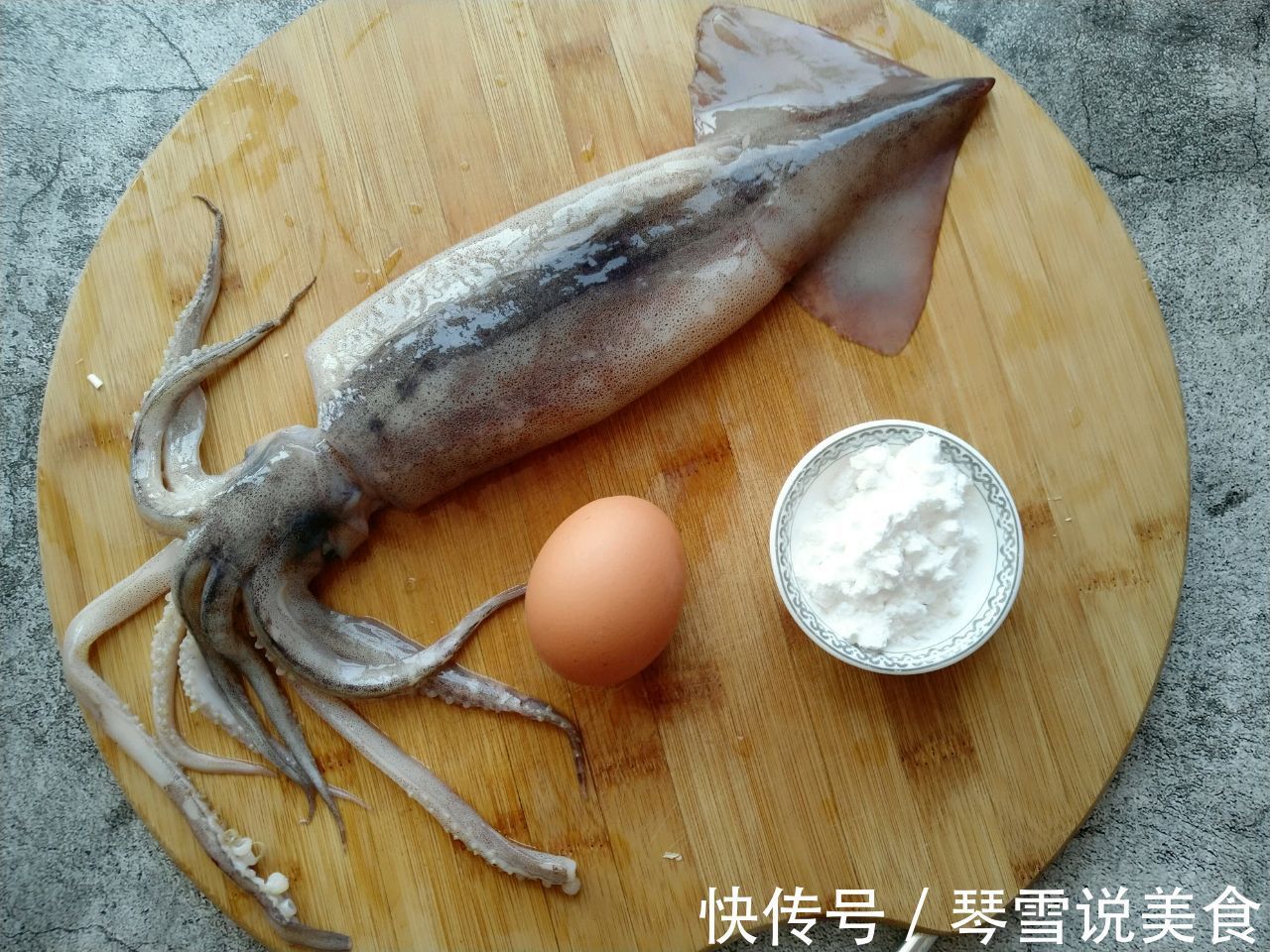 家庭版鱿鱼圈,做法简单,外酥里嫩,鲜香可口,大人孩子都爱吃!