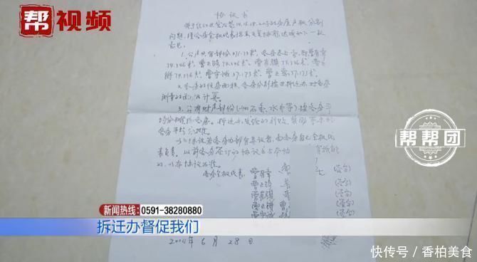 套房|老宅18年前拆迁,安置分得14套房,如今办证犯难了