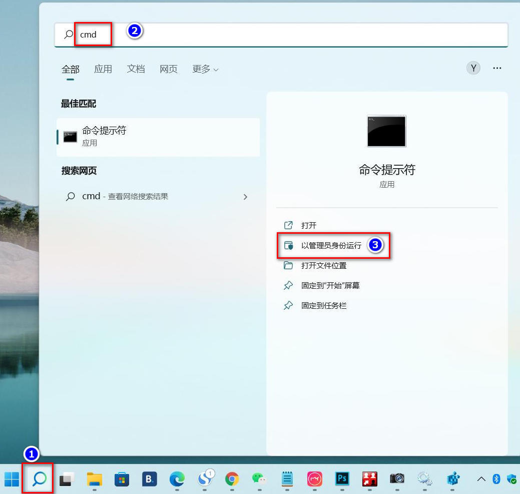 WLAN AutoConfig服务怎么启动?