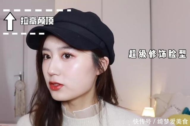 大脸适合什么帽子?想给大脸“削骨”并不难,3步教你选什么帽子