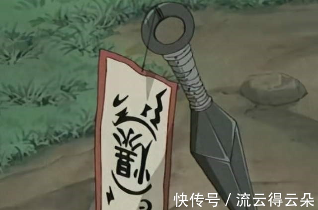 火影|火影忍者火影中出现过的一次性道具，鸣人几乎都见过