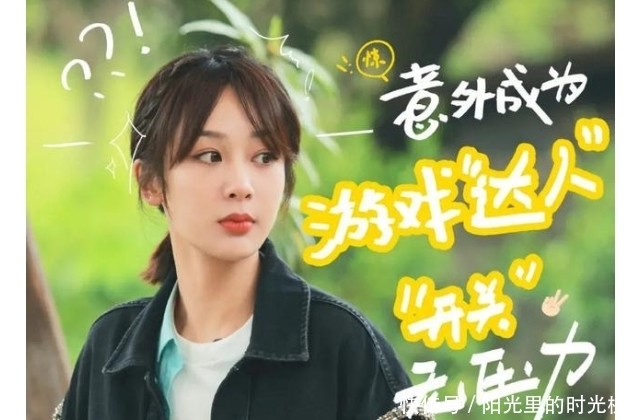 睡衣 杨紫,求你可别再上《向往的生活》了