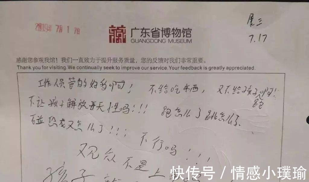 小女孩|熊孩子毁46万元作品,家长叫嚣:小孩吃屎你也吃屎?