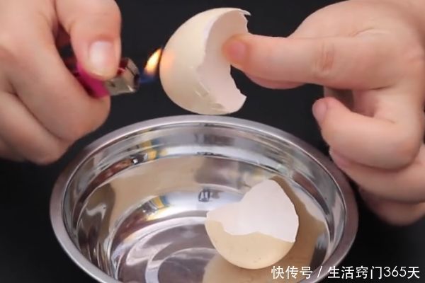 鸡蛋壳用打火机烤一烤，好多人不知道有啥用，但用过的人都夸好！