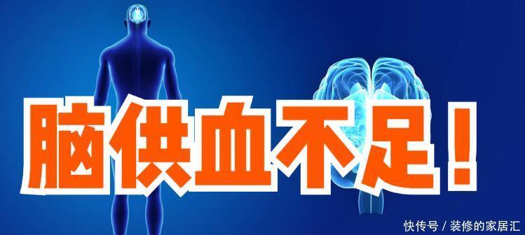 解答|脑供血不足、脑梗塞,吃哪些食物好?医生详细解答,一看就明白