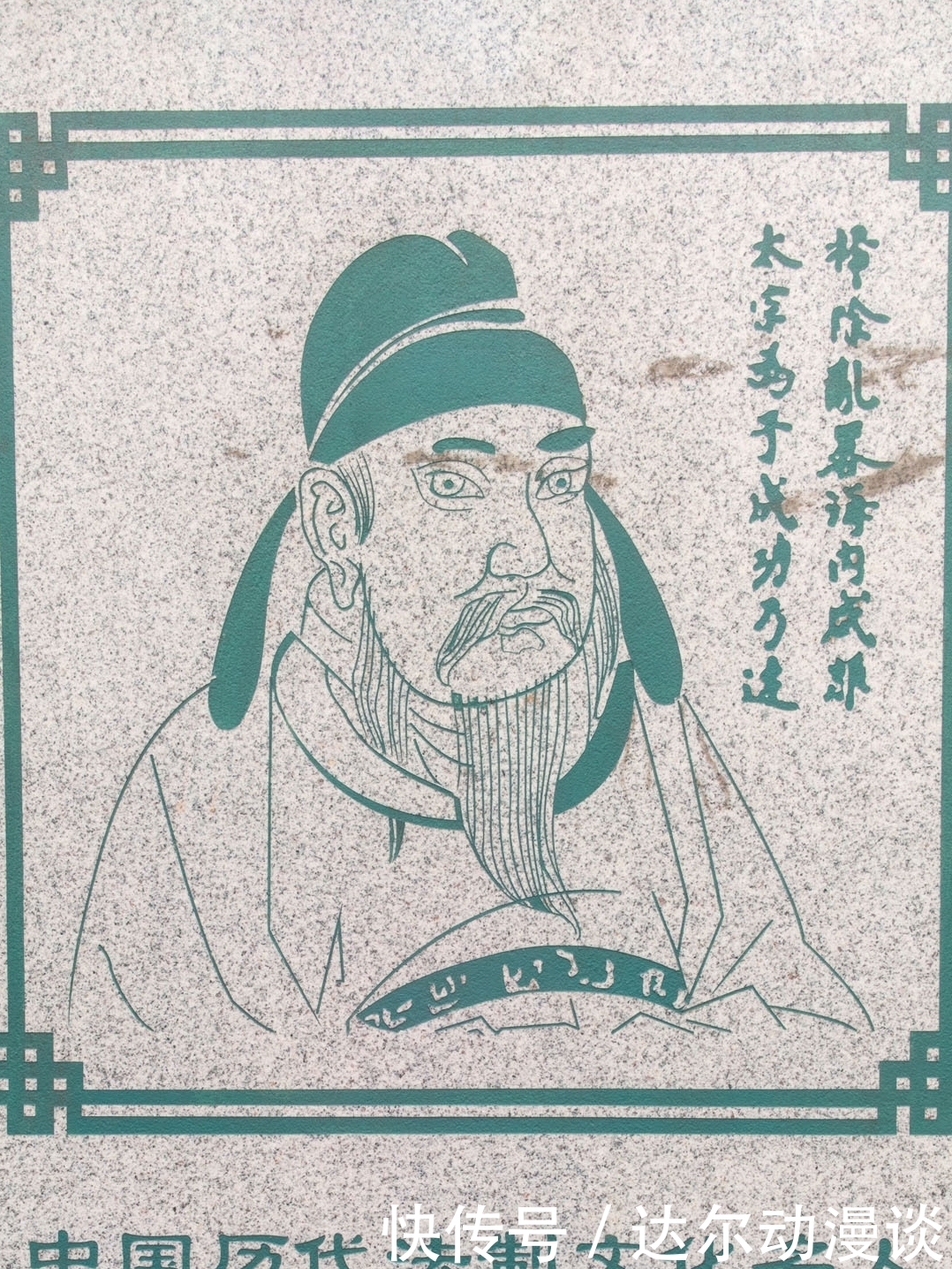 核心价值|晋祠的镇馆之宝——《晋祠之铭并序》