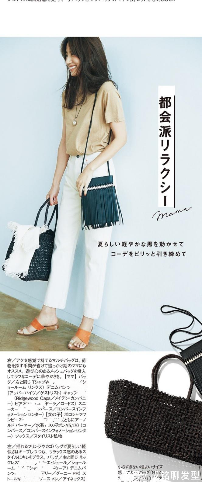 越随性越时髦!10套日系中年女人的简约穿搭,轻松舒适不失高级感
