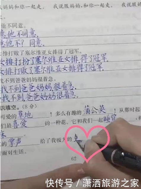 老师|9岁男孩写字像是印刷体,老师称不忍心打叉,网友王羲之再世