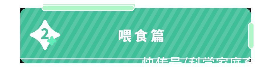 科大大|“谁再这样逗我娃，我跟谁翻脸”来自宝妈过年前的警告