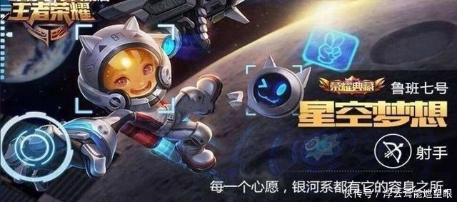 qt:gamepop|王者荣耀夺宝，水晶抽取大法， 抽奖的这些小技巧了解了吗？