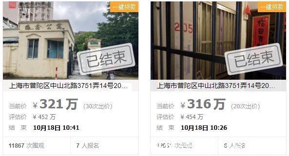 板块|上海苏州河畔两法拍房单价“3万+”成交，较4月高峰时8万单价降幅超5成