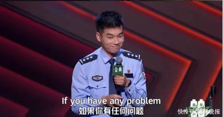 上海|笑翻全场！上海交警上了脱口秀大会！网友纷纷被圈粉：要去外滩问问路