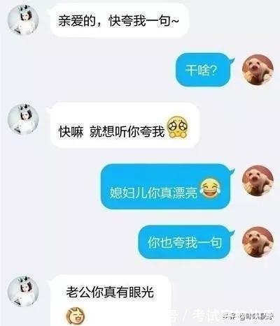 |幽默笑话:闺蜜老公不在,就在闺蜜床上睡会,不一会他回来了