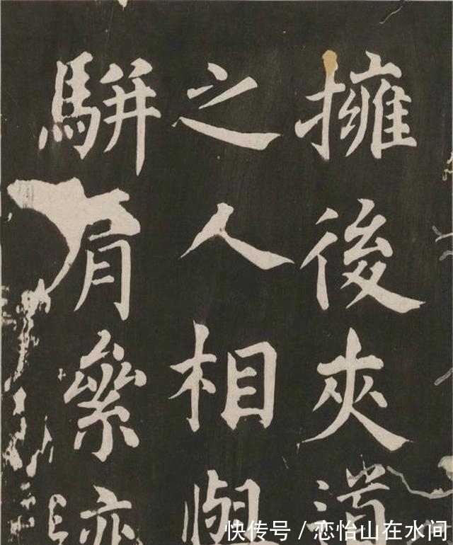 宋人!宋四家里他的地位最有异议,没想到他的此碑却是宋朝楷书天花板