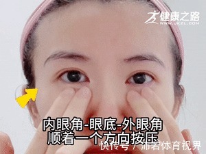 精华 先擦眼霜还是先擦精华？乳液和面霜都要涂？手把手教你正确护肤