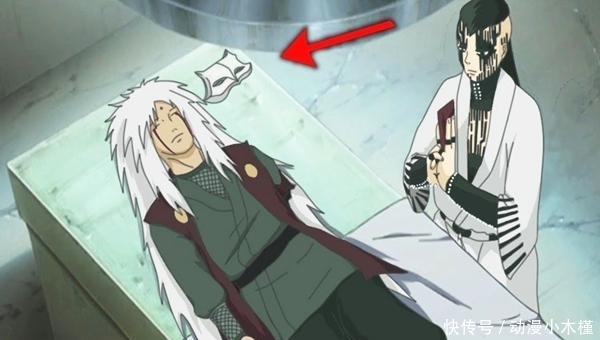 登场|火影博人传:被大筒木慈弦从深海救活?自来也他将在博人传登场?