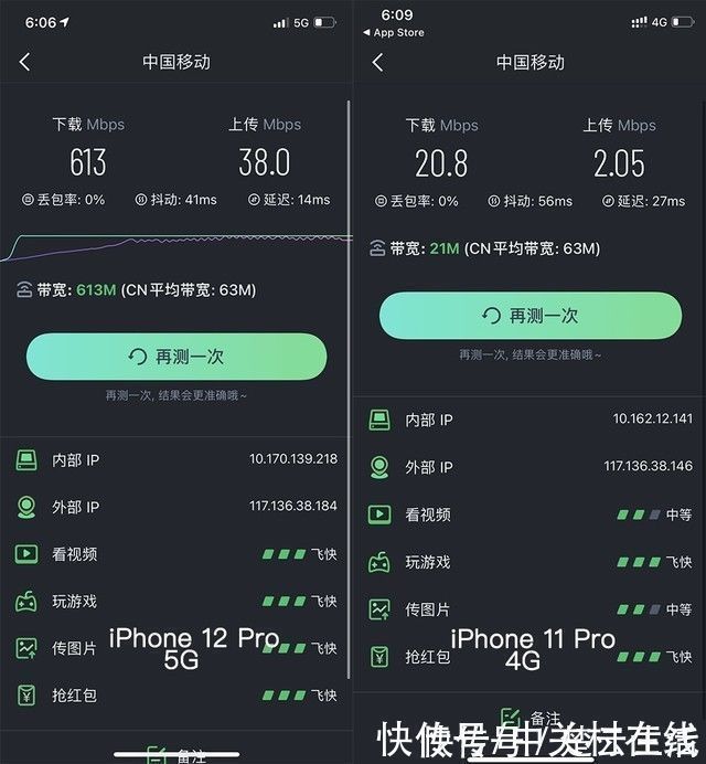 手机|关于5G手机的5个伪真相,别再继续被人骗下去了