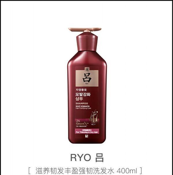 好发质来加分,你也可以成为氛围感美女