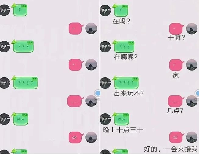 摩斯密码|小学生聊天方式走红,难度犹如“摩斯密码”,家长:看不懂