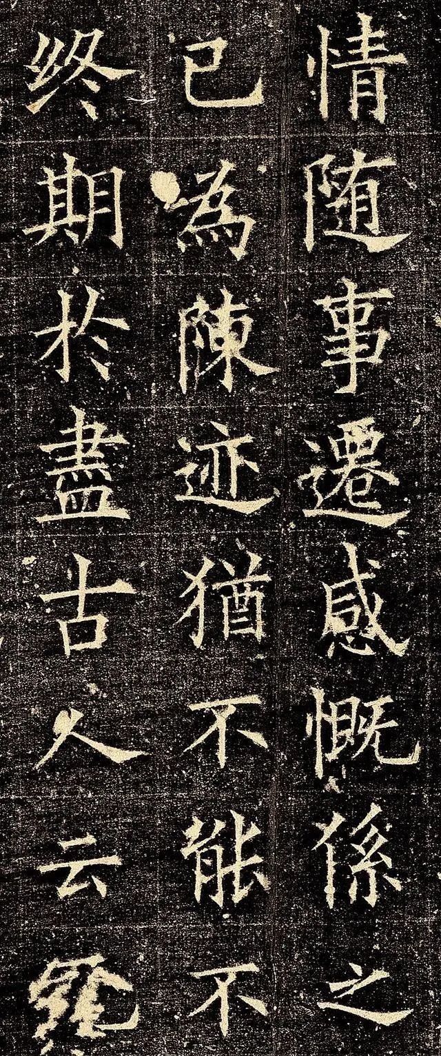 欧阳询|欧阳询真迹被田蕴章发现,此作消失了1000多年,如今终于问世了!