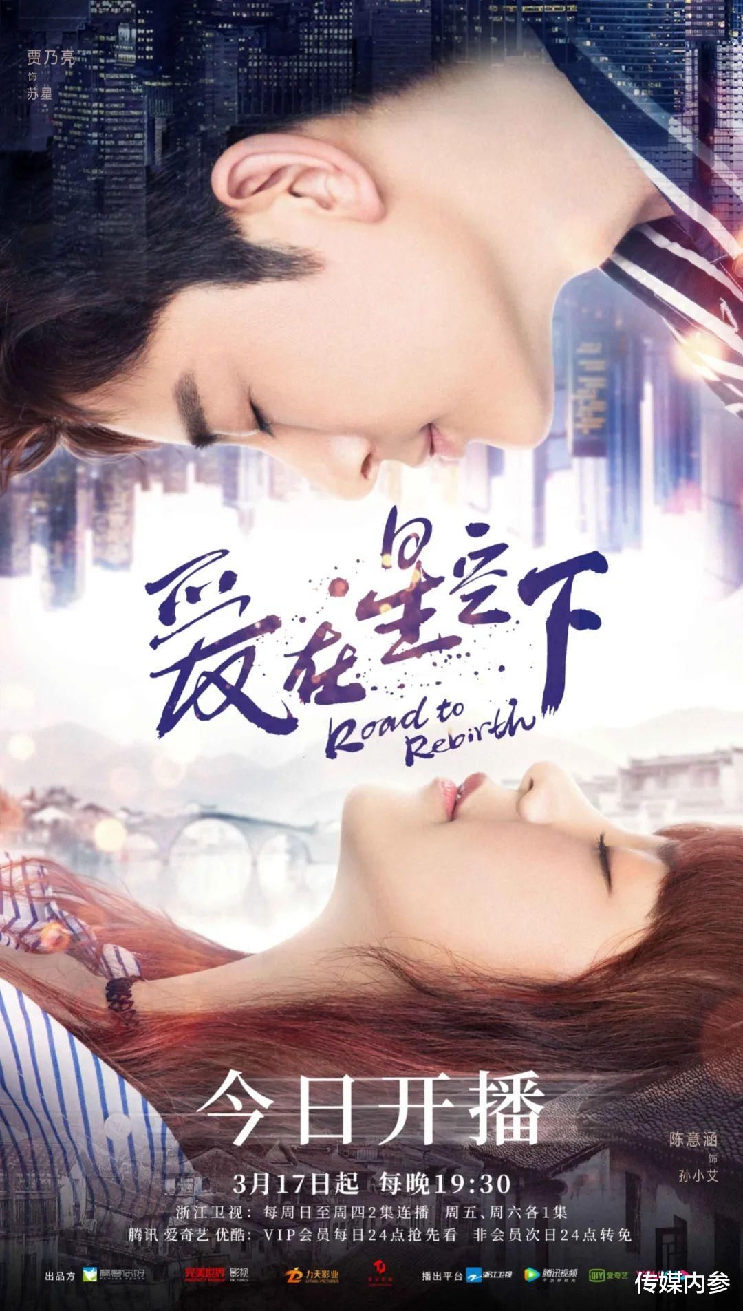 巧用“行业+”实现都市剧差异化竞争，《爱在星空下》做了哪些新尝试？