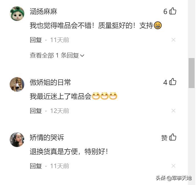 欧莱雅|三大平台转向后,中国电商又被老外点赞:经验值得欧洲借鉴