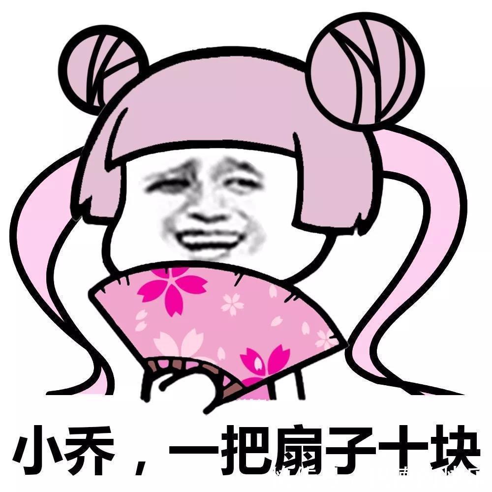 |王者荣耀动漫搞笑可爱表情包:蔡文姬,唱一次歌10块