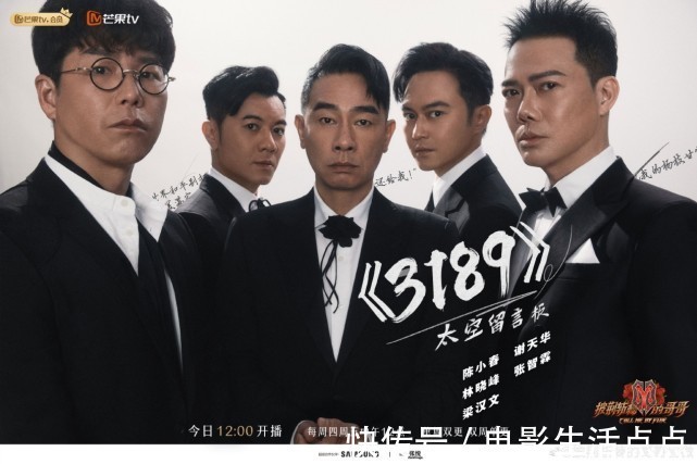 哥哥們|《披荊斬棘的哥哥》好看又好笑，新一期又“炸”了！