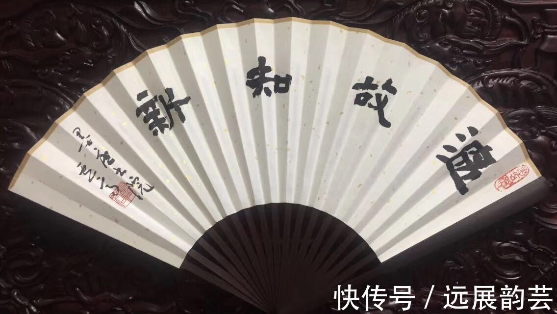 书法家#「翰墨名家」书法家卢高艺术作品赏析