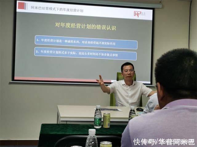 企业文化|稻盛阿米巴经营管理模式如何在企业落地