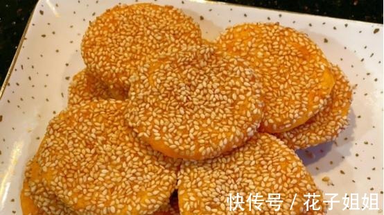 蔬菜|居家营养小甜点，用蔬菜就能做出甜点美食！营养又健康，老少皆宜！