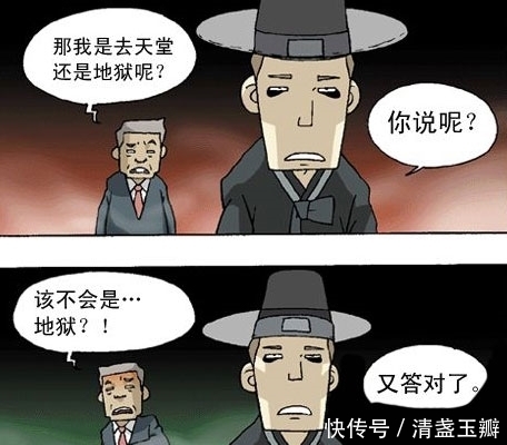 漫画|搞笑漫画：这措辞，一套一套的！