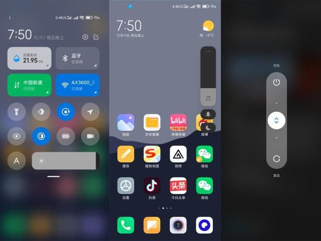 印度网站|小米MIUI12.5系统79款适配机型曝光 动画流畅度堪比iOS