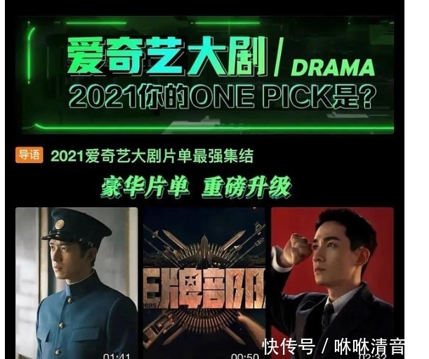 肖战开年商务接踵而至，比本尊营业还积极，影视综也来了