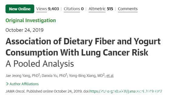 酸奶|科学家终于公布酸奶和大病的关系!后悔没早点知道!